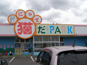 Park_2